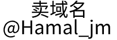 杭州永洛达电子商务有限公司